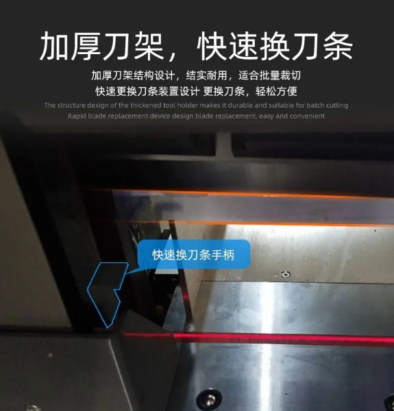 H5010L হাইড্রোলিক পরিবর্তনশীল ফ্রিকোয়েন্সি মাইক্রোকম্পিউটার প্রোগ্রাম কন্ট্রোল পেপার কাটার মেশিন 6