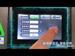 A4 ইন্টেলিজেন্ট গ্লু বাইন্ডিং মেশিন