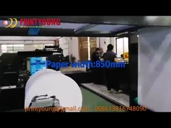 CHM-A4-2 কমপ্যাক্ট A4 প্যাকেজিং সহ কাটিং সাইজ শীটিং মেশিন