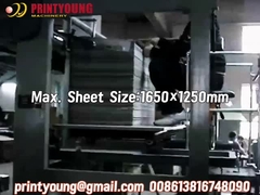 PRY-1650BG হাই স্পিড সেমি-অটোমেটিক কার্ডবোর্ড করুগেটেড ফ্লুট ল্যামিনেটিং মেশিন