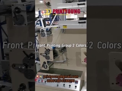 PRY2+1 মাল্টিকোলার ট্রেডমার্ক রিবন লেবেল ফ্লেক্সো প্রিন্টিং মেশিন প্রেস