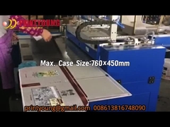 বিএসজে-৪৫০ সেমি-অটোমেটিক নোটবুক ডায়রি হার্ডকভার ফাঁকা শীট আচ্ছাদিত শীট কেস মেকার মেশিন