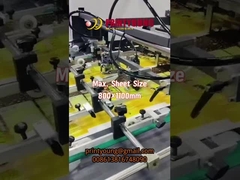 SGJ-UV1100 স্বয়ংক্রিয় স্পট লেকিং UV UI ওয়াটার বেস লেপ মেশিন