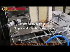 PRY-GS120 দশ স্টেশন উচ্চ গতির স্মার্ট গিয়ার কাগজ কাপ তৈরির মেশিন