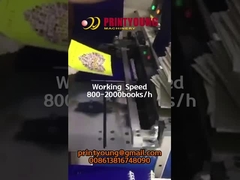 PRY-520A সেমি অটোমেটিক ইলেকট্রিক ডাবল টুইন লুপ ওয়্যার বই বাঁধার মেশিন